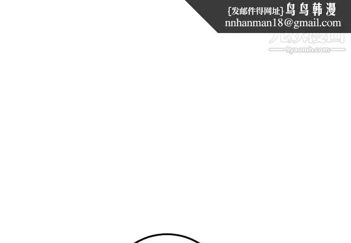 与学姐的那些事 - 第35话 - page 1