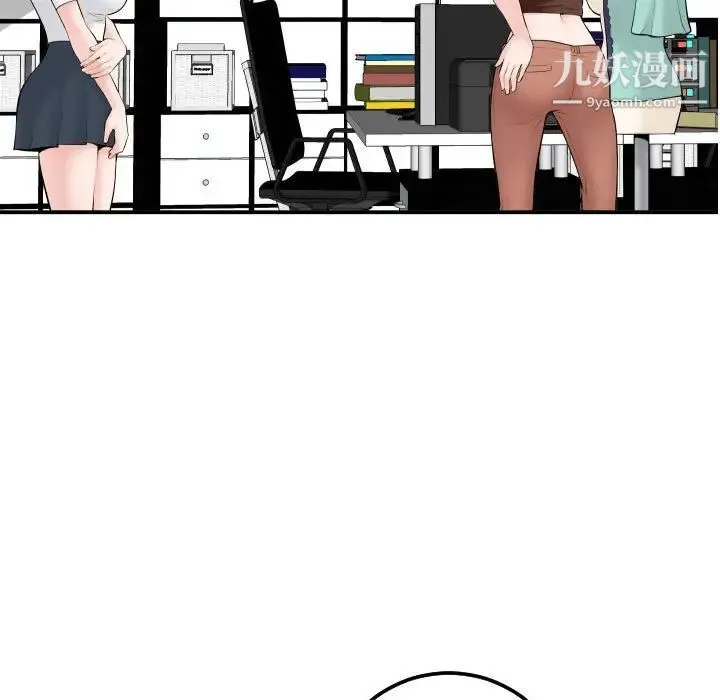 与学姐的那些事 - 第35话 - page 23