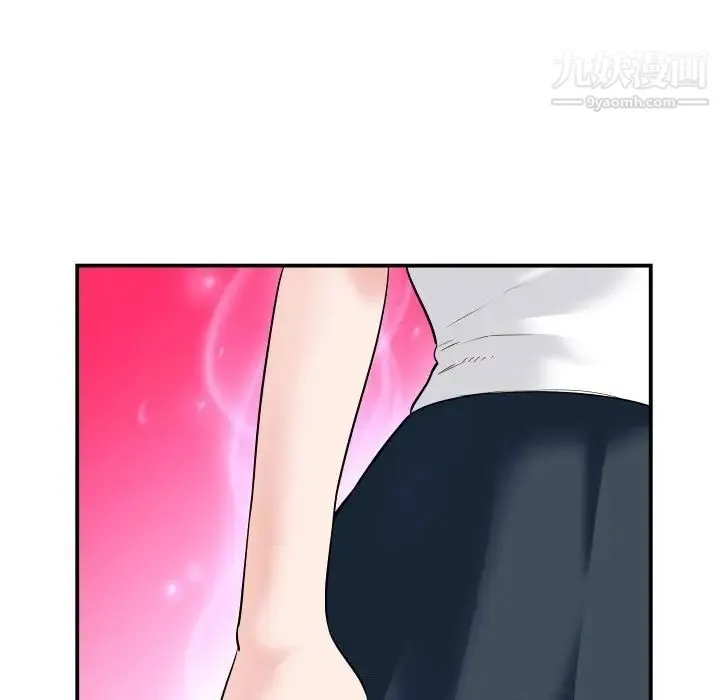 与学姐的那些事 - 第35话 - page 39