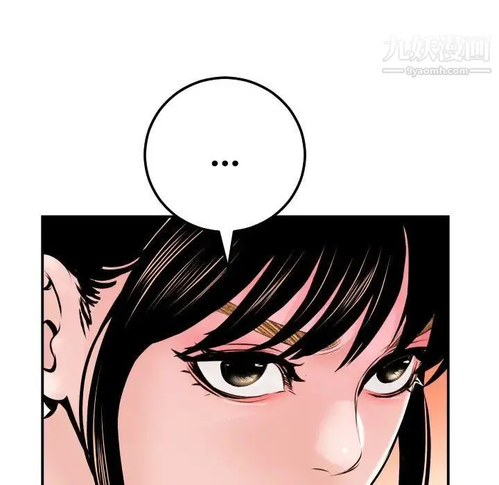 与学姐的那些事 - 第35话 - page 43
