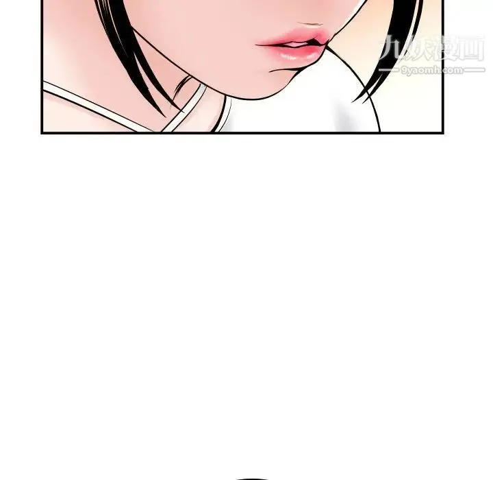 与学姐的那些事 - 第35话 - page 44