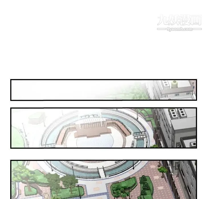 与学姐的那些事 - 第35话 - page 46