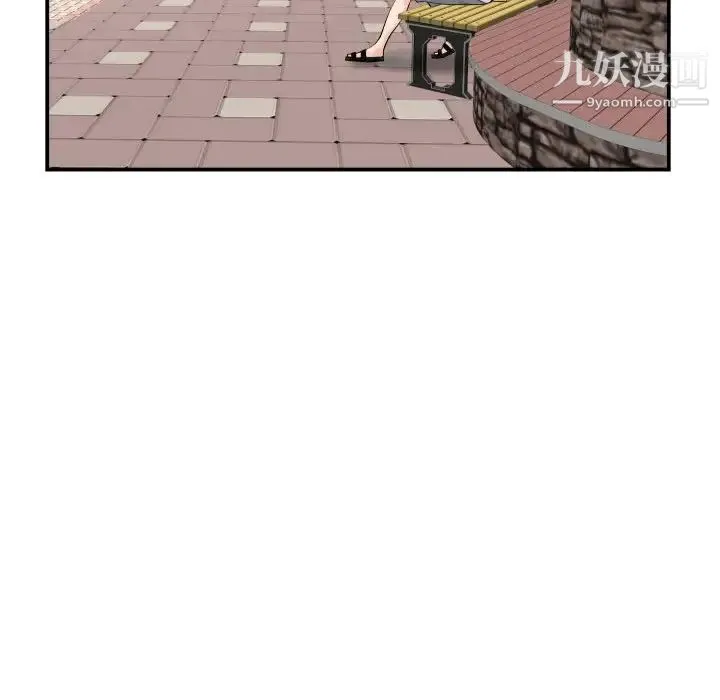 与学姐的那些事 - 第35话 - page 49