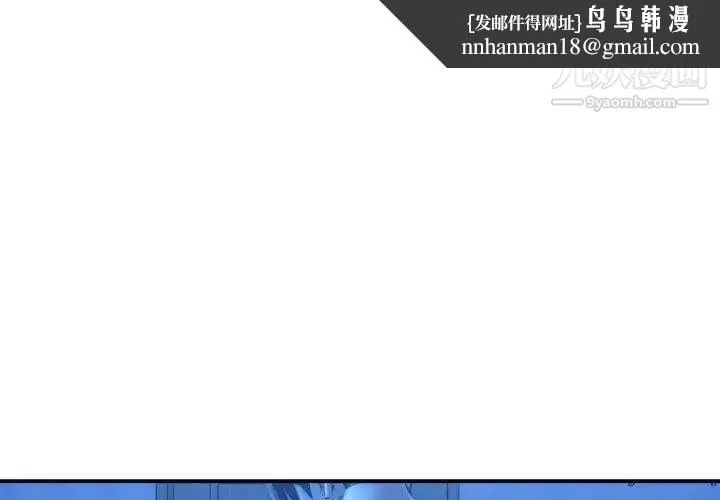 与学姐的那些事 - 第17话 - page 1