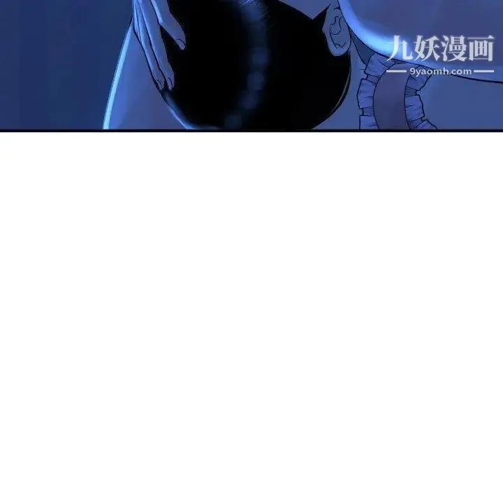 与学姐的那些事 - 第17话 - page 16