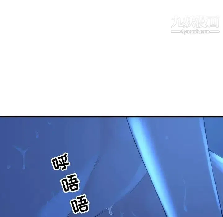 与学姐的那些事 - 第17话 - page 17