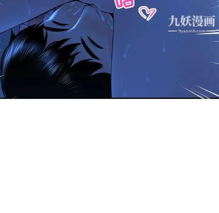 与学姐的那些事 - 第17话 - page 20