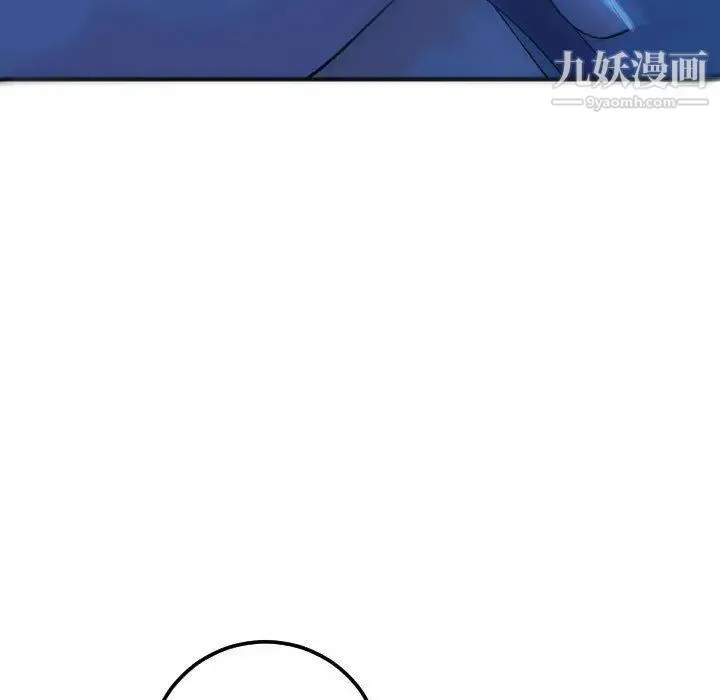 与学姐的那些事 - 第17话 - page 58