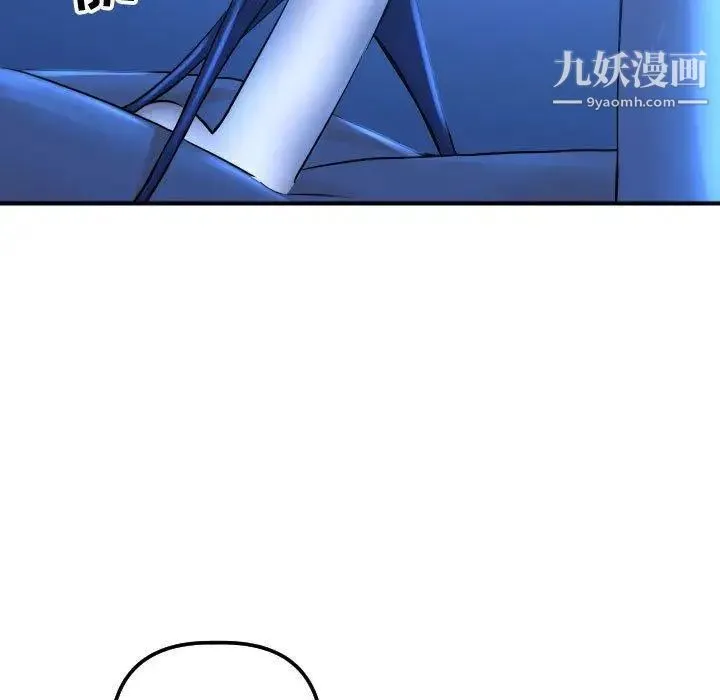 与学姐的那些事 - 第17话 - page 60