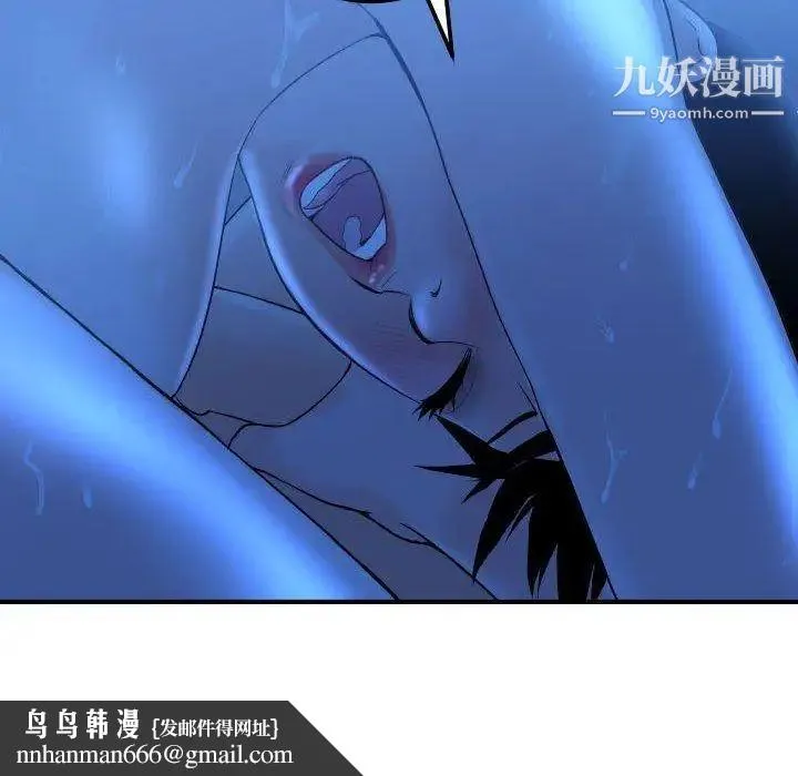 与学姐的那些事 - 第17话 - page 81