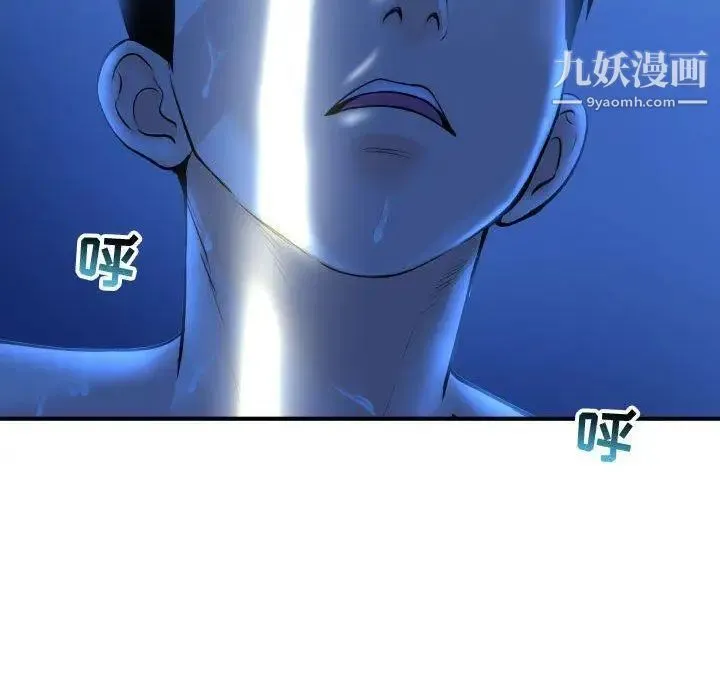 与学姐的那些事 - 第17话 - page 152
