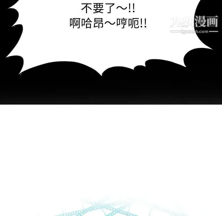 与学姐的那些事 - 第3话 - page 6
