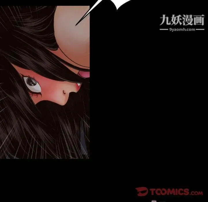 与学姐的那些事 - 第3话 - page 12