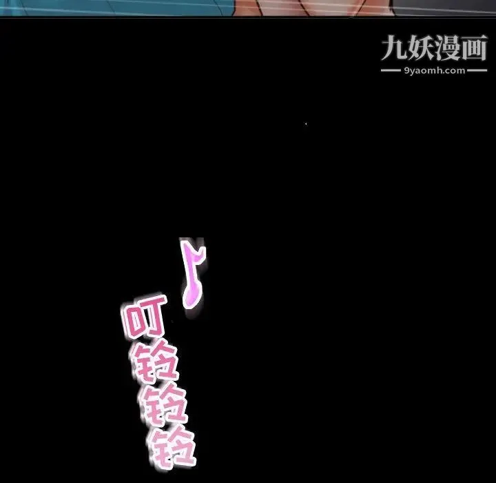 与学姐的那些事 - 第3话 - page 16