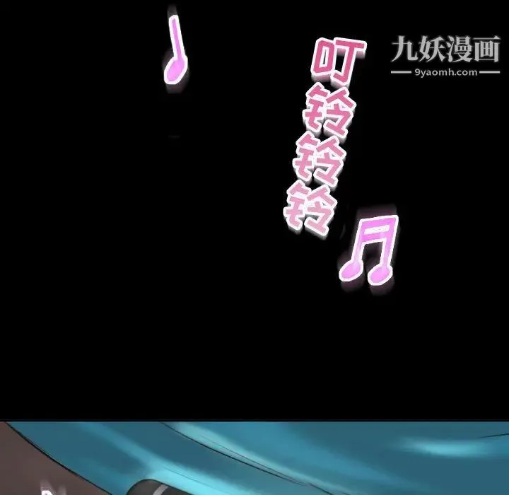 与学姐的那些事 - 第3话 - page 17