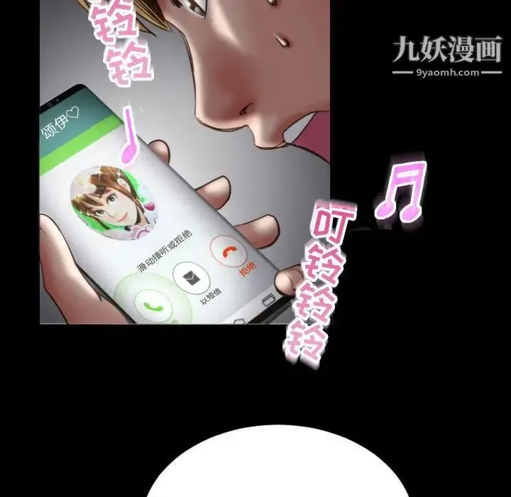 与学姐的那些事 - 第3话 - page 22