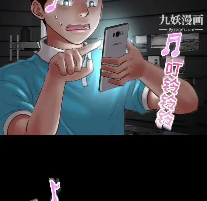与学姐的那些事 - 第3话 - page 25