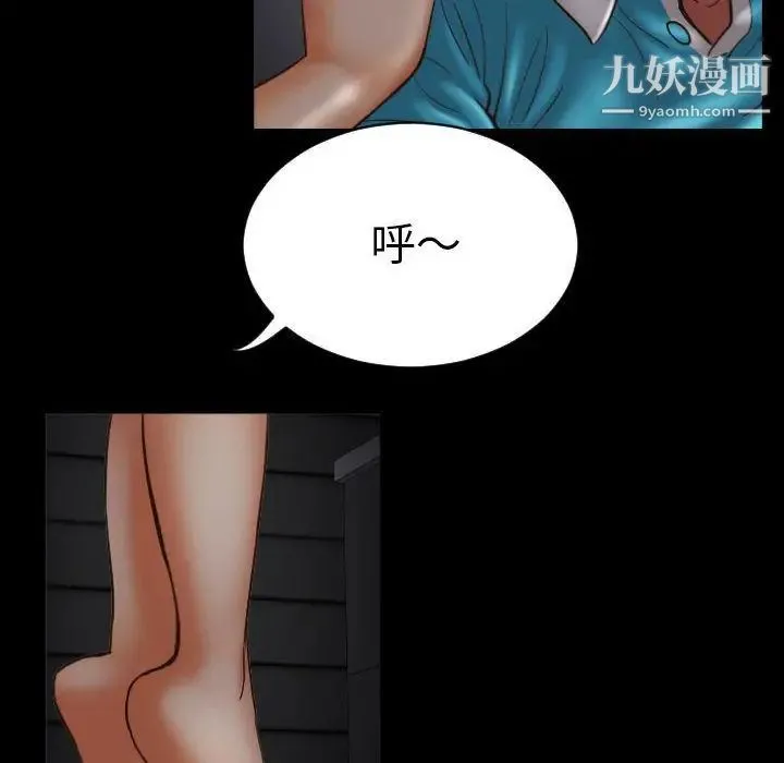 与学姐的那些事 - 第3话 - page 28