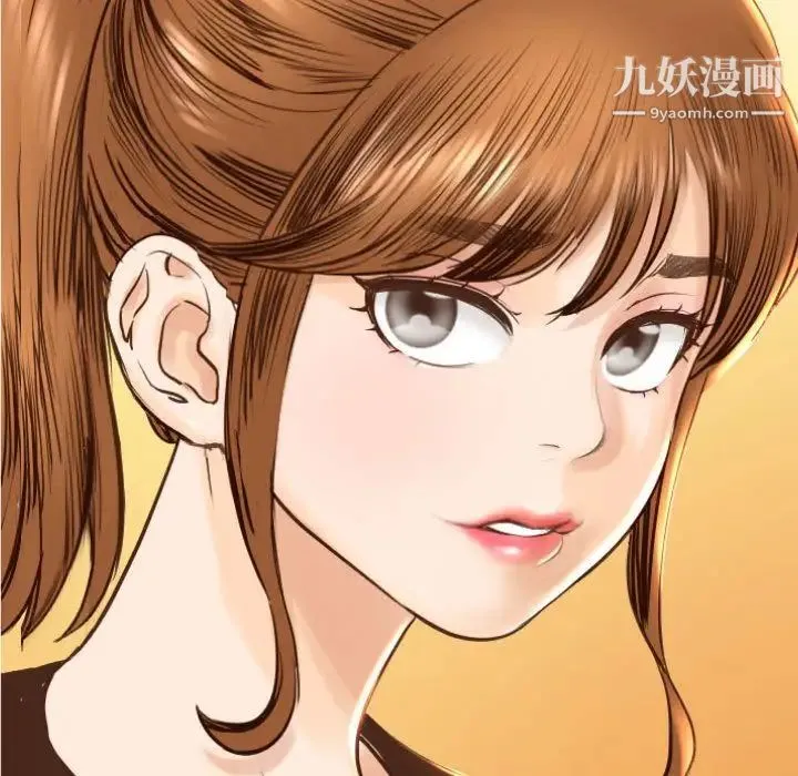 与学姐的那些事 - 第3话 - page 145