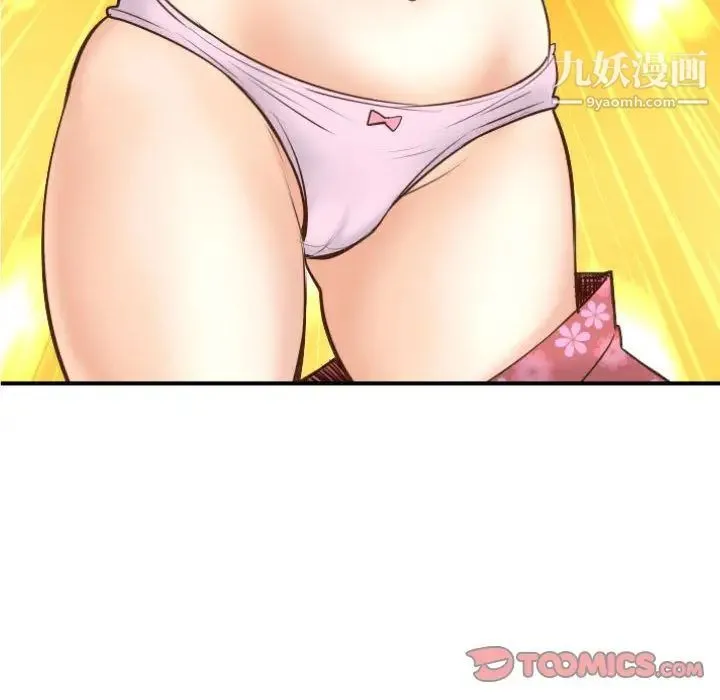 与学姐的那些事 - 第3话 - page 156