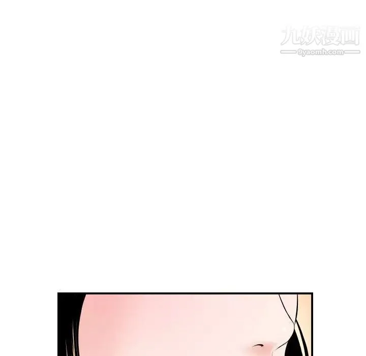 与学姐的那些事 - 第37话 - page 10
