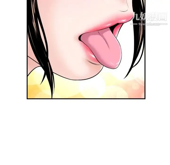 与学姐的那些事 - 第37话 - page 11