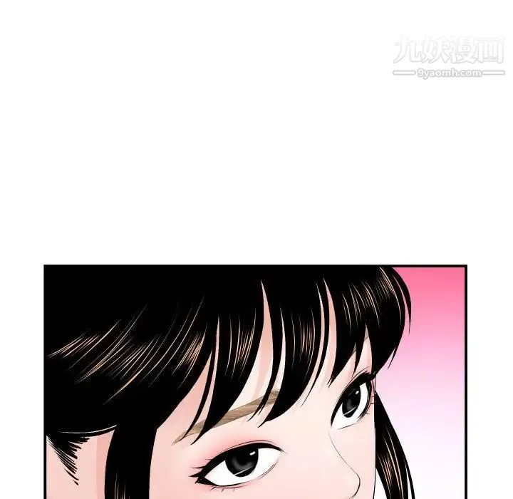 与学姐的那些事 - 第37话 - page 12