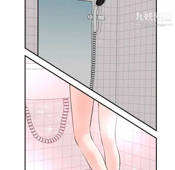 与学姐的那些事 - 第37话 - page 60