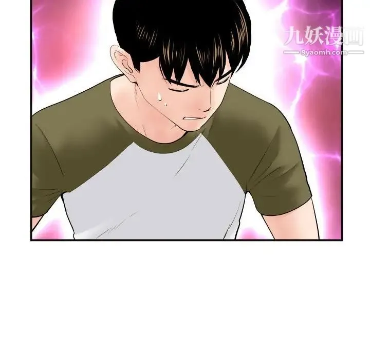 与学姐的那些事 - 第37话 - page 65