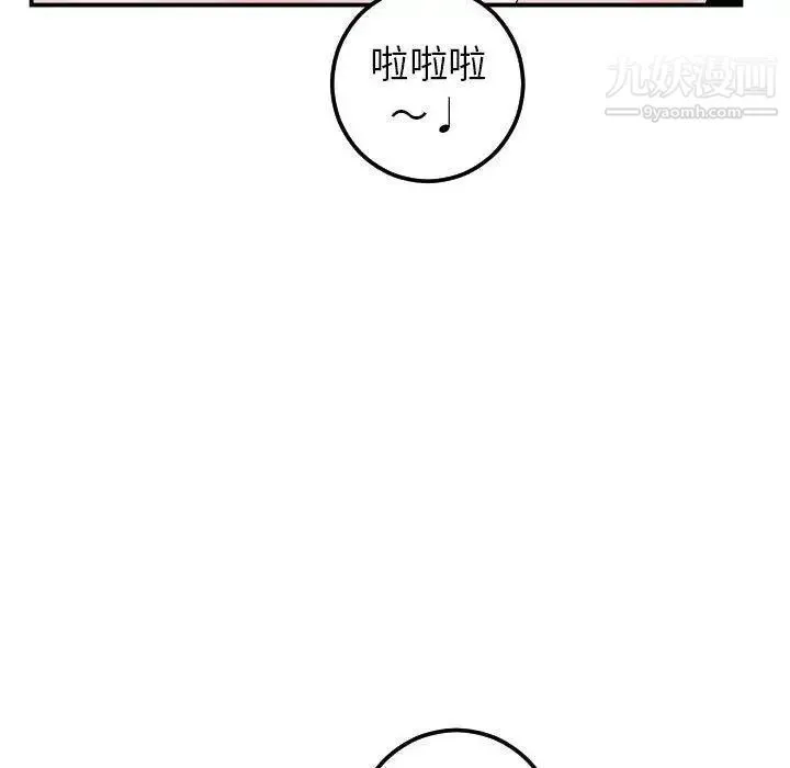 与学姐的那些事 - 第23话 - page 22