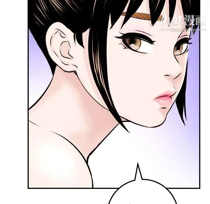 与学姐的那些事 - 第23话 - page 49