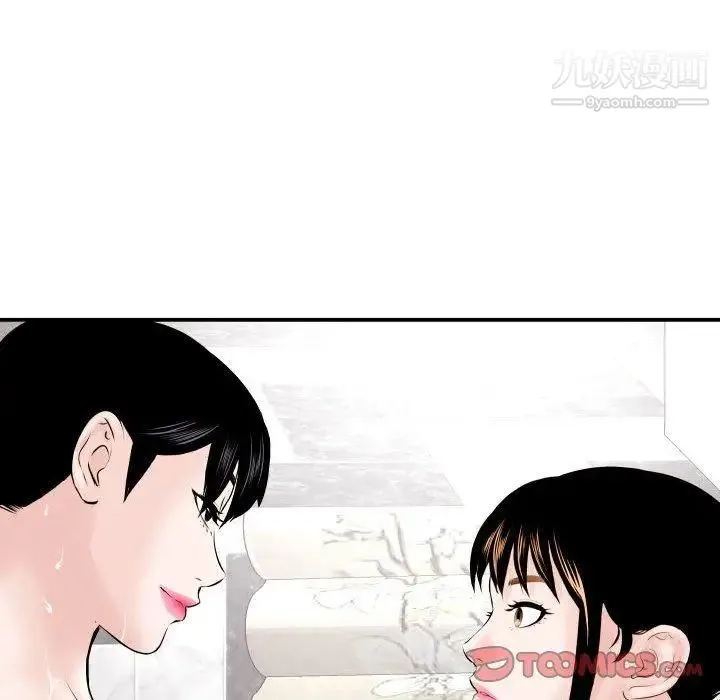 与学姐的那些事 - 第23话 - page 108