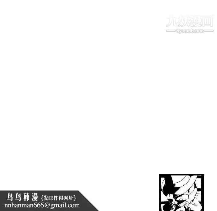 与学姐的那些事 - 第23话 - page 130