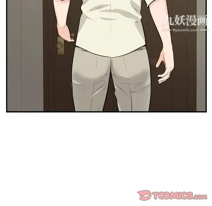 与学姐的那些事 - 第67话 - page 69