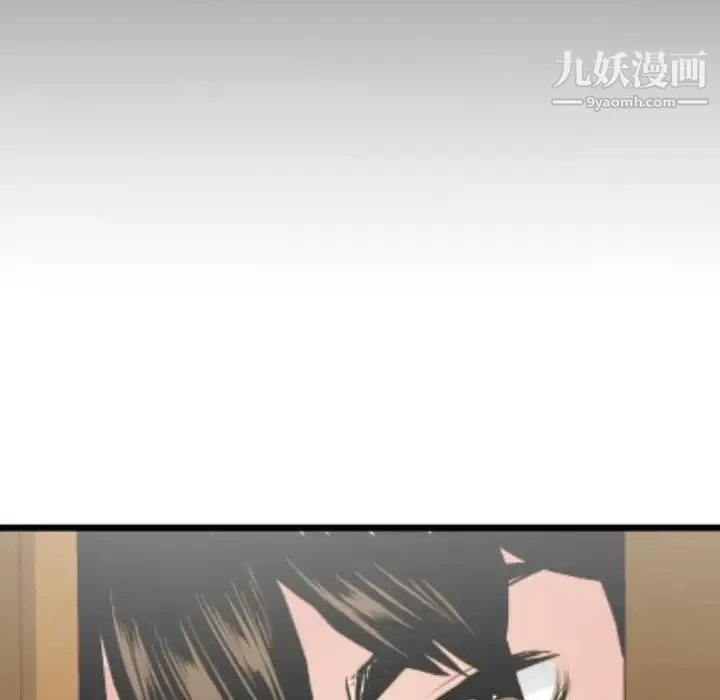 与学姐的那些事 - 第67话 - page 83