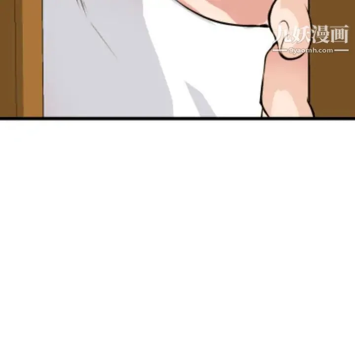 与学姐的那些事 - 第67话 - page 85