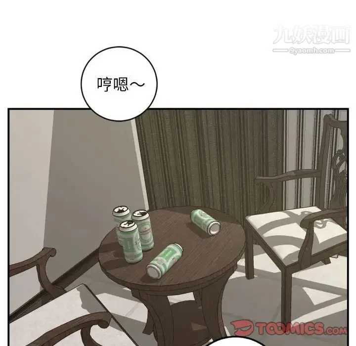 与学姐的那些事 - 第67话 - page 93