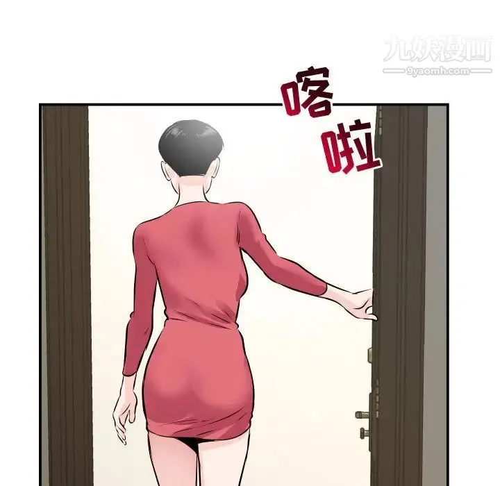 与学姐的那些事 - 第67话 - page 114