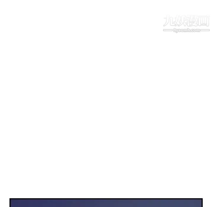 与学姐的那些事 - 第67话 - page 116