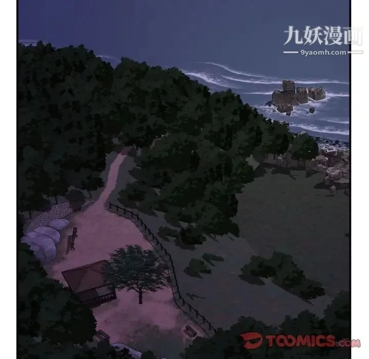 与学姐的那些事 - 第67话 - page 117