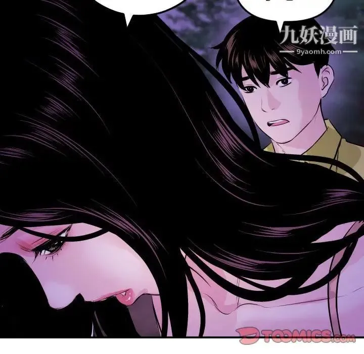 与学姐的那些事 - 第67话 - page 129