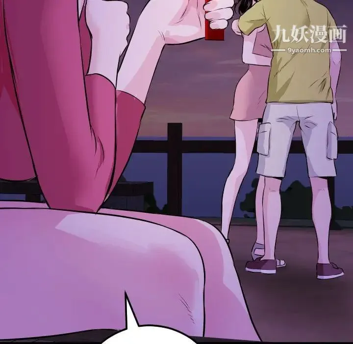 与学姐的那些事 - 第67话 - page 142