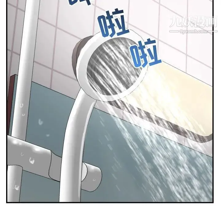 与学姐的那些事 - 第50话 - page 29
