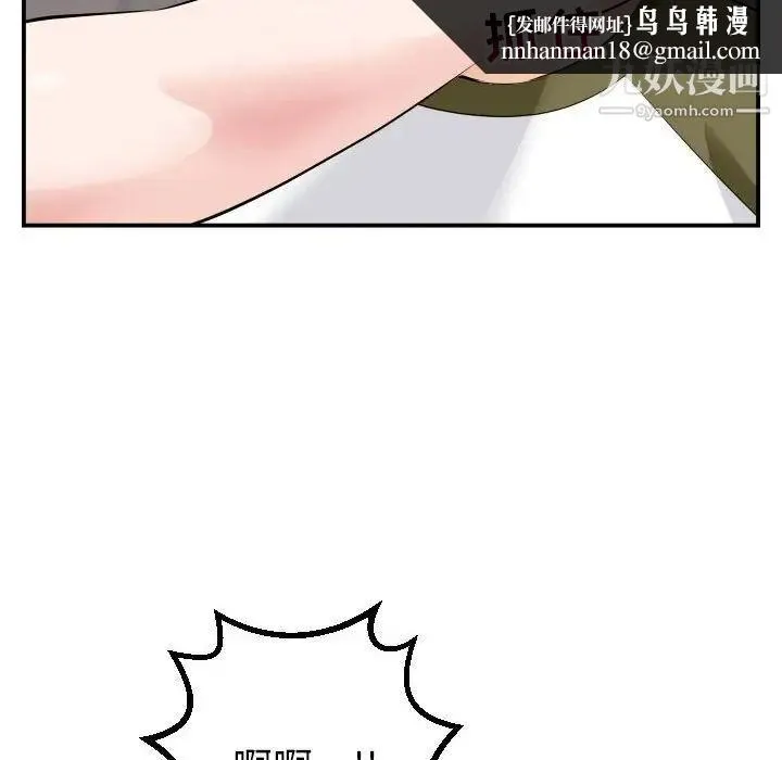 与学姐的那些事 - 第50话 - page 64