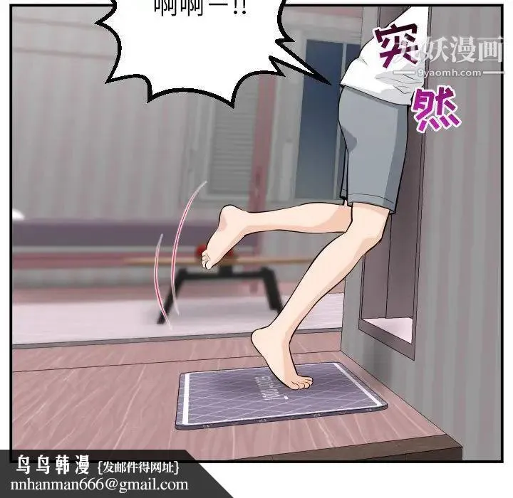 与学姐的那些事 - 第50话 - page 65