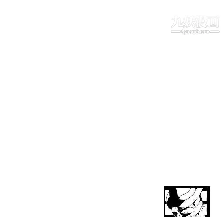 与学姐的那些事 - 第50话 - page 126