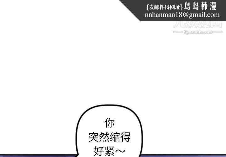 与学姐的那些事 - 第47话 - page 1