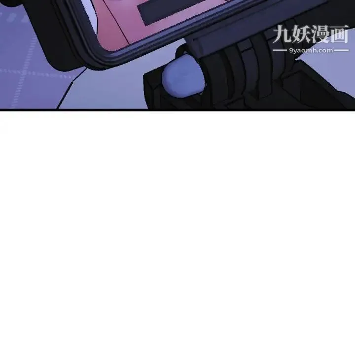 与学姐的那些事 - 第47话 - page 6