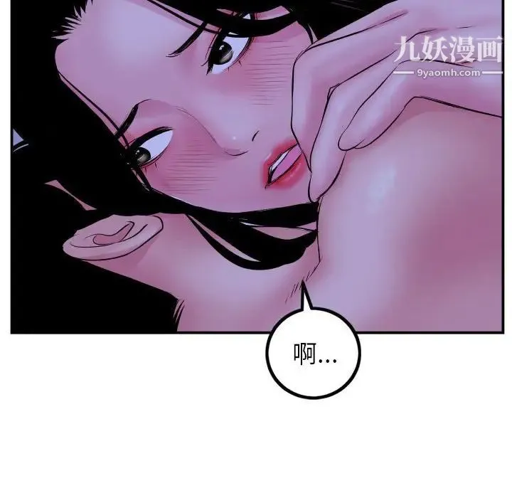 与学姐的那些事 - 第47话 - page 125