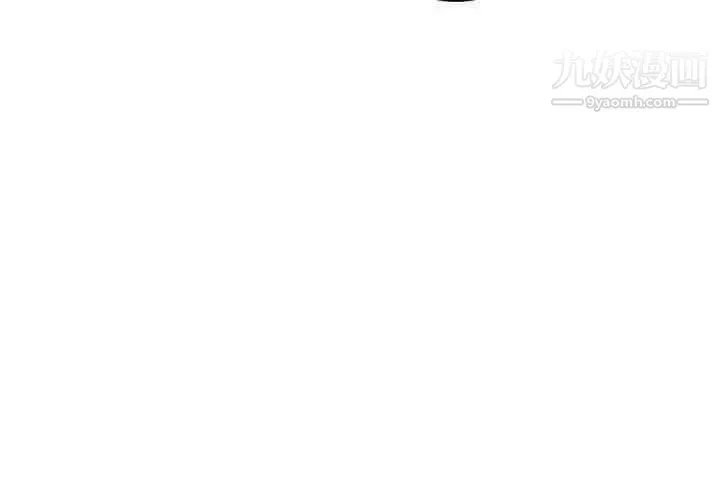 与学姐的那些事 - 第29话 - page 4